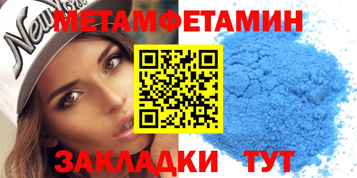 АМФ VHQ Слободской