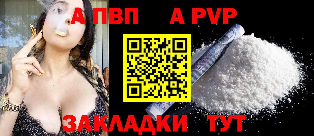 Альфа ПВП СК КРИС Слободской