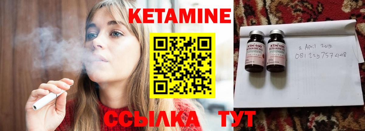 omg зеркало  КЕТАМИН VHQ  маркетплейс официальный сайт  Вход с VPN  Слободской  КЕТАМИН VHQ 