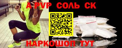 мяу мяу кристалл Краснодар