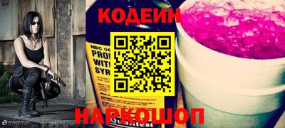 мяу мяу кристалл Краснодар