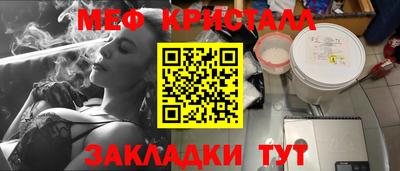 mix Кунгур
