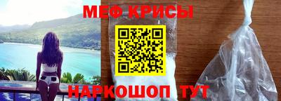 прущие крисы Кумертау