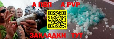 мескалин Краснознаменск