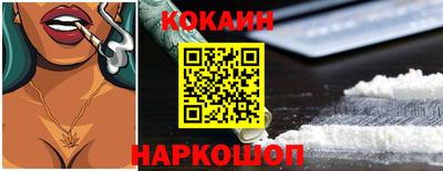 меф Краснокаменск