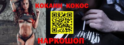 мескалин Краснознаменск