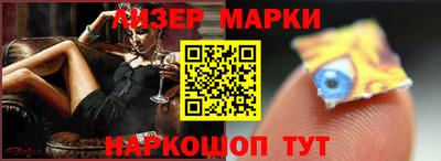 меф Краснокаменск