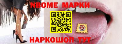 мескалин Краснознаменск