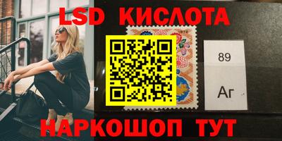 мяу мяу кристалл Краснодар