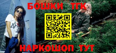 мяу мяу кристалл Краснодар