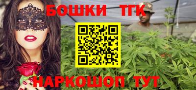мяу мяу кристалл Краснодар