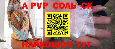 меф Краснокаменск