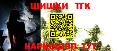 меф Краснокаменск
