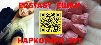 мяу мяу кристалл Краснодар