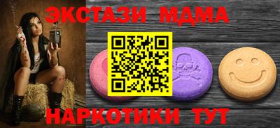 меф Краснокаменск