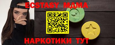 мескалин Краснознаменск