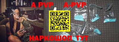 мескалин Краснознаменск