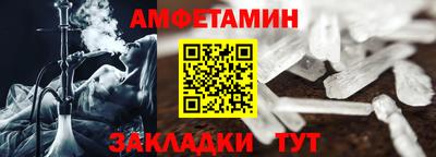 мескалин Краснознаменск
