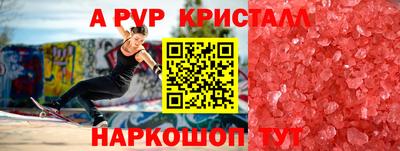 прущие крисы Кумертау