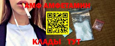 мескалин Краснознаменск