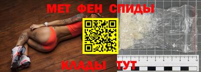 мескалин Краснознаменск