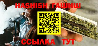 мяу мяу кристалл Краснодар