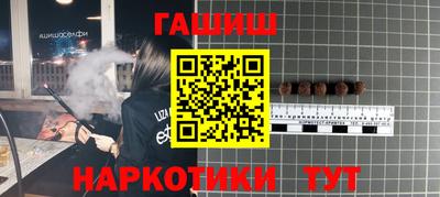мескалин Краснознаменск