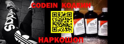 мяу мяу кристалл Краснодар