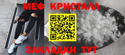 mix Кунгур