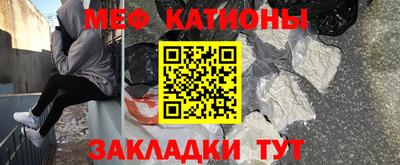 мескалин Краснознаменск
