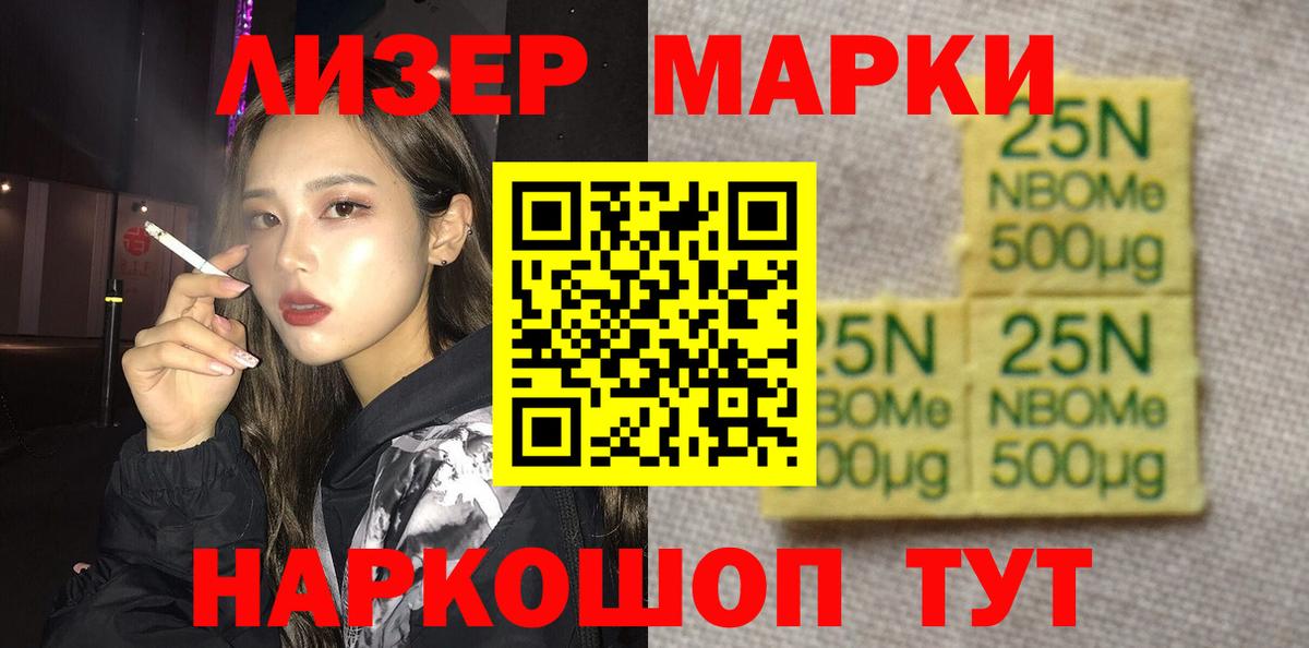 LSD-25 экстази ecstasy  LSD-25 экстази  Вход с VPN  Слободской  LSD-25 экстази ecstasy 