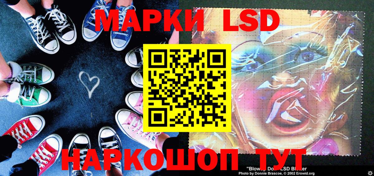 Марки NBOMe 1,5мг Слободской