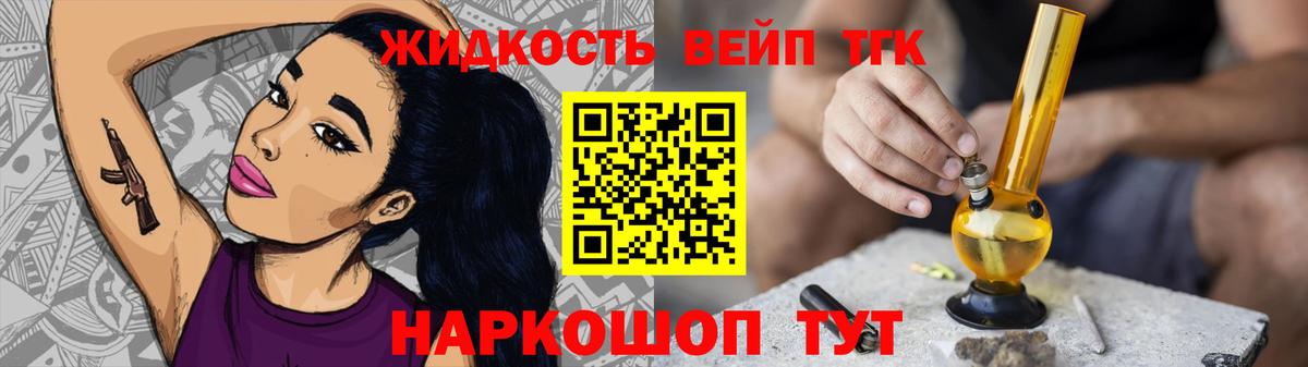 ТГК концентрат Слободской